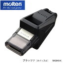 【molten】RA0040-K ブラッツァ モルテン ホイッスル スポーツ バスケットボール専用 大音量 高音 響く 笛 音 黒 ブラック チタン製マウスピース 日本製 通販