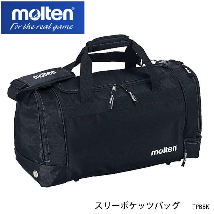 【molten】TPBBK スリーポケッツバッグ モルテン ボストンバッグ スポーツ バッグ スポーツバッグ バスケット ボール収納 シューズ収納 部活 練習 試合 遠征 通販