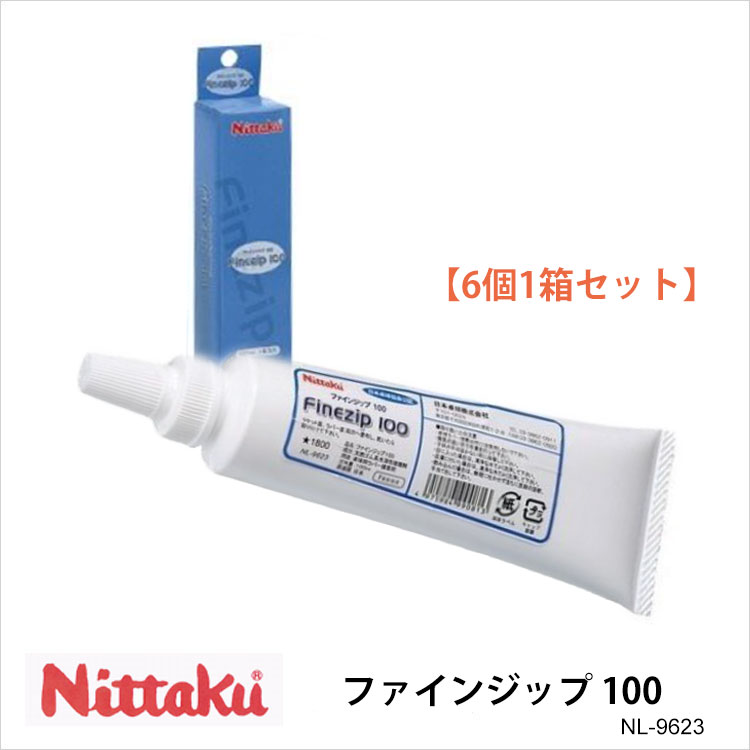 【Nittaku】NL-9623 ファインジップ 100（6本入セット）メンテナンス ニッタク 卓球 FINEZIP 卓球製品 用具 接着剤 ラバー用 日本卓球協会公認 中国ナショナルチーム使用 まとめ買い 通販