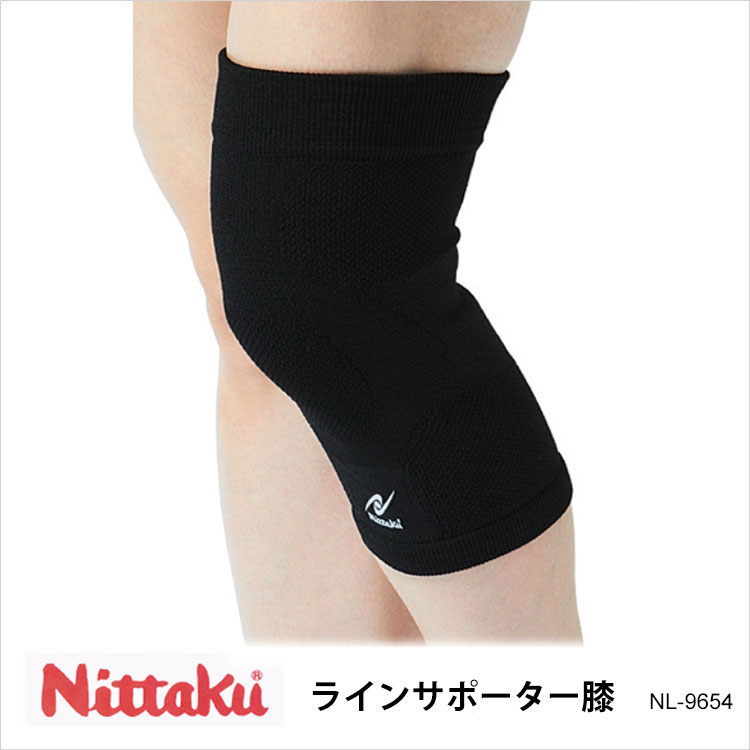 【Nittaku】NL-9654 ラインサポーター膝 ニッタク 男女兼用膝をサポート 圧迫力 サポーター スポーツ 卓球 通販 卓球用品