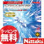 【メール便可】Nittaku ハモンド 卓球ラバー ニッタクNR-8527【卓球用品】男女兼用 レディース メンズ 卓球 スポーツ 通販 プレゼント