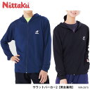 【Nittaku NW-2875 サラットパーカー2 男女兼用 ウォー」アップ ニッタク】 サラッと着こなす、ドライ素材のパーカー。小さめロゴのシンプルデザイン。軽量で吸汗速乾に優れ、紫外線対策にも効果的です！ ・商品スペック サイズ ■SSサイズ約：胸囲88cm/着丈60cm/肩幅41cm/袖丈59cm ■Sサイズ約：胸囲94cm/着丈63cm/肩幅43cm/袖丈61cm ■Mサイズ約：胸囲100cm/着丈66cm/肩幅45cm/袖丈62cm ■Lサイズ約：胸囲106cm/着丈69cm/肩幅47cm/袖丈63cm ■Oサイズ約：胸囲112cm/着丈72cm/肩幅49cm/袖丈64cm ■XOサイズ約：胸囲120cm/着丈75cm/肩幅53cm/袖丈65cm 素材 ■ポリエステル100％ 仕様 ■ウォームアップ ■男女兼用 ■吸汗速乾 ■軽量 ■ドライ ■伸縮 ■UVカット ■カラー：ネイビー、ブラック ■生産国：中国、ベトナム、インドネシア ・ご注意事項 ※お取り寄せ品のためご注文確定後のキャンセルや商品の返品/交換はお断りをさせて頂いております（初期不良品を除く）。恐れ入りますがご了承の上お買い求めください。また、万が一の欠品の際はご容赦ください。 ※お使いのモニターやデバイスの調整により、画面上の色と若干の違いが感じられる場合がございます。あらかじめご了承下さい。 ※他の商品と同時に御注文された場合に、それぞれ別送となる場合がございます（一部商品のみ出荷倉庫が異なるため。追加送料はかかりませんのでご安心ください）。