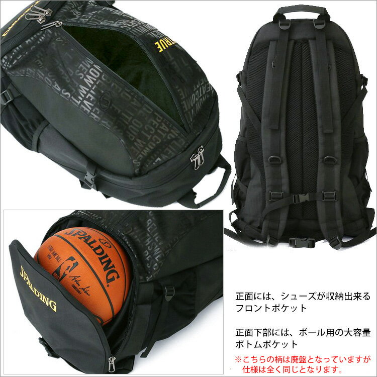 【SPALDING】41-010 ジャイアントケイジャー CAGER スポルディング バックパック 男女兼用 リュックサック シューズ収納 ボール収納 バッグ スポーツ 部活 試合 遠征 大型 大容量