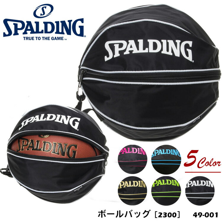 ySPALDINGz49-001m2500n{[obO X|fBO BALL BAG o[{[ oXPbg{[ nh{[̎[ɁBX|[cp{[obOuh Mtg ʔ