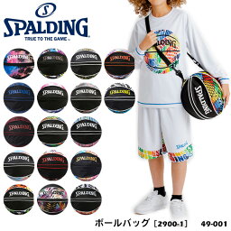 【SPALDING】49-001［2900］ボールバッグ BALL BAG スポルディング バスケットボール ハンドボール バレーボールの収納 バッグ ボール収納 ギフト 贈り物 通販