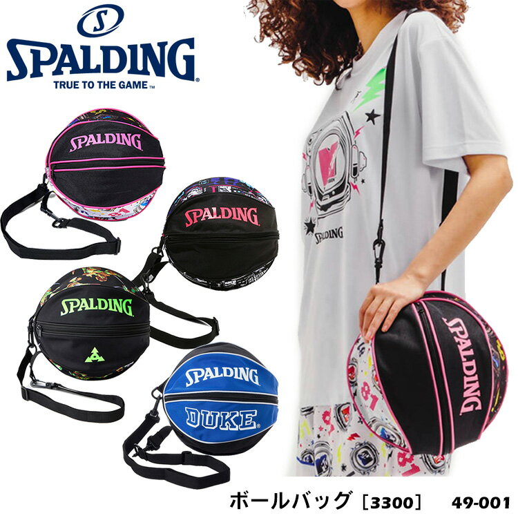 ySPALDINGz49-001m3300n{[obO BALL BAG X|fBO oXPbg{[ nh{[ o[{[̎[ obO {[[ Mtg 蕨 ʔ