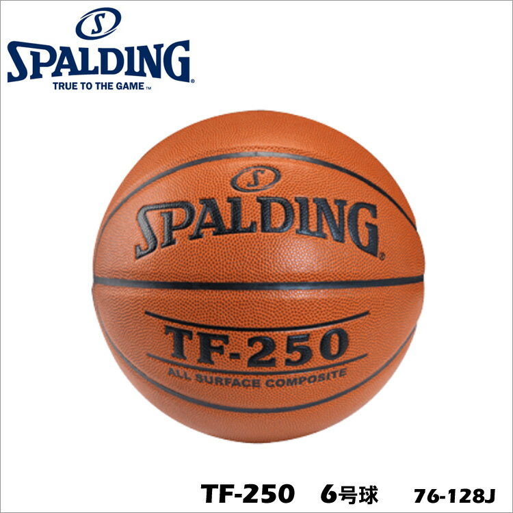 SPALDING6 76-128J TF-250 Хåȥܡ ݥǥ NBAǧ Ұ 33 ⡦ ѵ ե £ʪ 