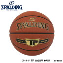 SPALDING 6号球 76-858Z ゴールド TF 合成皮革 バスケットボール 屋内外で使用いただける合成皮革を採用しています。 ・商品スペック サイズ ■6号球（女子一般用、3×3用） 素材 ■合成皮革 ・ご注意事項 ※お取り寄せ品のためご注文確定後のキャンセルや商品の返品/交換はお断りをさせて頂いております（初期不良品を除く）。恐れ入りますがご了承の上お買い求めください。また、万が一の欠品の際はご容赦ください。 ※お使いのモニターやデバイスの調整により、画面上の色と若干の違いが感じられる場合がございます。あらかじめご了承下さい。 ※他の商品と同時に御注文された場合に、それぞれ別送となる場合がございます（一部商品のみ出荷倉庫が異なるため。追加送料はかかりませんのでご安心ください）。