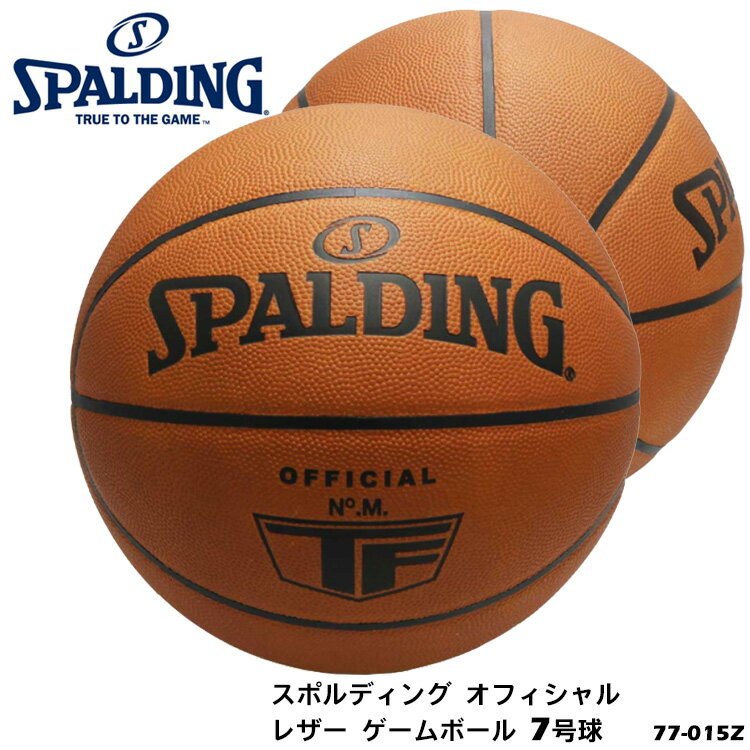 SPALDING7 77-015Z ݥǥ ե 쥶 ܡ Хåȥܡ 7 ˻Ұ ܡ Хå     ȥɥ ɥ ֥饦 