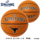 SPALDING7 77-535J ƥ 󥰥ۡ  Хåȥܡ ݥǥ 7 ˻Ұ ܡ Хå   ȥɥ    ե