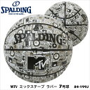 【SPALDING】7号球 84...