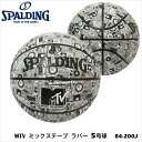 【SPALDING】5号球 84...
