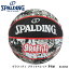 【SPALDING】7号球 84-378Z グラフィティ ブラック×レッド バスケットボール スポルディング 7号 男子一般用 ボール バスケット 屋外 アウトドア 部活 練習 通販