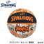 【SPALDING】5号球 84-519J グラフィティ オレンジ バスケットボール スポルディング 5号 小学校用 練習 スポーツ バスケ 屋外 アウトドア 通販