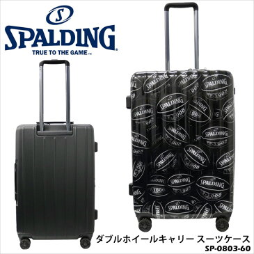 【SS限定クーポンあり】【SPALDING】SP-0803-60 ダブルホイールキャリー スーツケース 64L スポルディングキャリーケース ハードキャリー スポーツ バスケットボール TSAロック 試合 遠征 旅行 高強度 軽量 エクスパンダブル 男女兼用 通販