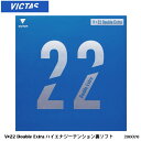 【メール便】【VICTAS】