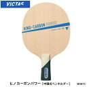 VICTAS310073 CHN ҥΥܥѥHINO-CARBON POWER񼰥ڥۥ  饱å   饱å ݡ   饱å ǥ  ˽ ˥å   