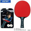 【VICTAS 320050 ベーシックプラスブラック ラバー貼りラケット ヴィクタス】 赤と黒の両面裏ソフトラバーが貼られたシェークハンドラケット。プラスチックボールつき。ラバーの貼り替えを前提とした商品ではありません。レジャー用におすすめ。 ・商品スペック 仕様 ■シェークハンド ■ラバー：両面裏ソフトラバー ■ヘッドカバーとプラスチックボール2個付き ■製造国：中国 ・ご注意事項 ※お取り寄せ品のためご注文確定後のキャンセルや商品の返品/交換はお断りをさせて頂いております（初期不良品を除く）。恐れ入りますがご了承の上お買い求めください。また、万が一の欠品の際はご容赦ください。 ※お使いのモニターやデバイスの調整により、画面上の色と若干の違いが感じられる場合がございます。あらかじめご了承下さい。 ※他の商品と同時に御注文された場合に、それぞれ別送となる場合がございます（一部商品のみ出荷倉庫が異なるため。追加送料はかかりませんのでご安心ください）。