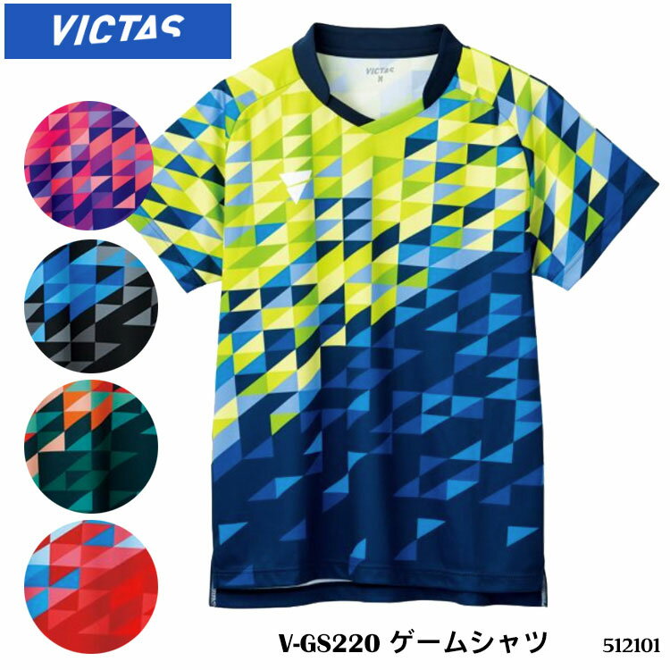 【VICTAS】512101［男女兼用］V-GS220 ゲームシャツ ヴィクタス 卓球 卓球製品 アパレル シャツ 服 メンズ レディース ユニセックス DRY JTTA公認 軽量 伸縮 吸汗速乾 男女兼用 通販