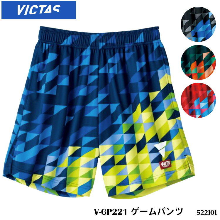 VICTAS 522101 男女兼用 V-GP221 ゲームパンツ ヴィクタス 2021年の全日本選手権モデル。 GR×OR、RD×BLの2色を選手着用予定。肌触りがよく吸汗速乾性に優れた軽量の素材を使用したゲームパンツです。New Colorとしてグリーンとレッドを採用しました。 2面によるVICTASのアイコニックデザインを取り入れ、新しい造形と色幅に挑戦したデザインです。 ・商品スペック サイズ 【サイズ表(cm) 仕上がり実寸】 ■2XS：ヒップ98.5cm、脇丈36cm、股下12cm ■XS：ヒップ102.5cm、脇丈36.5cm、股下12cm ■S：ヒップ106.5cm、脇丈37.5cm、股下12.5cm ■M：ヒップ110.5cm、脇丈38cm、股下12.5cm ■L：ヒップ114.5cm、脇丈39cm、股下13cm ■XL：ヒップ118.5cm、脇丈39.5cm、股下13cm ■2XL：ヒップ122.5cm、脇丈40.5cm、股下13.5cm ■3XL：ヒップ126.5cm、脇丈41cm、股下13.5cm ■4XL：ヒップ130.5cm、脇丈42cm、股下14cm 素材 ■ポリエステル100％（バックメッシュドライ） 仕様 ■DRY ■JTTA公認 ■ポケット付き ■伸縮 ■吸汗速乾 ■男女兼用 ■軽量 ■カラー4色：ブラック×ブルー、グリーン×オレンジ、ブルー×イエロー、レッド×ブルー ■生産国：中国 ・ご注意事項 ※お取り寄せ品のためご注文確定後のキャンセルや商品の返品/交換はお断りをさせて頂いております（初期不良品を除く）。恐れ入りますがご了承の上お買い求めください。また、万が一の欠品の際はご容赦ください。 ※お使いのモニターやデバイスの調整により、画面上の色と若干の違いが感じられる場合がございます。あらかじめご了承下さい。 ※他の商品と同時に御注文された場合に、それぞれ別送となる場合がございます（一部商品のみ出荷倉庫が異なるため。追加送料はかかりませんのでご安心ください）。