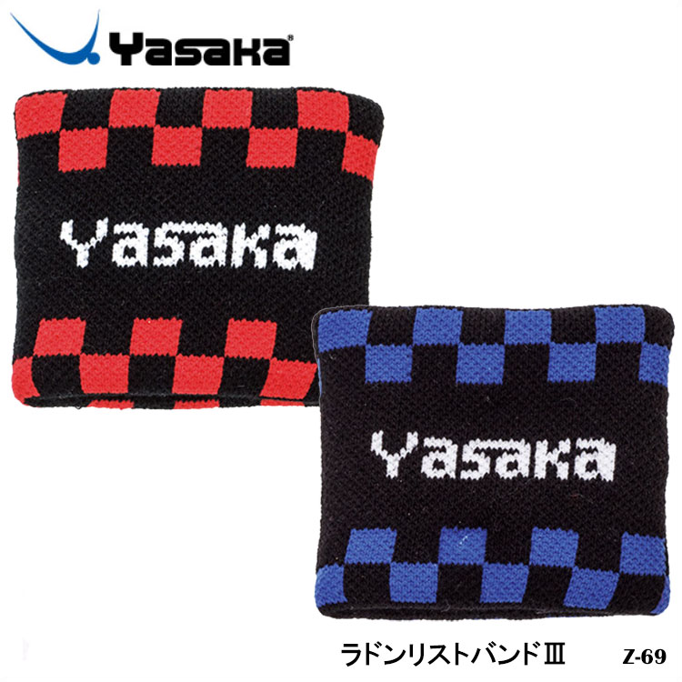 【メール便】Yasaka Z-69 ラドンリストバンド3 ヤサカ 卓球 卓球用品 卓球小物 男女兼用 スポーツ 小物 アクセサリー リストバンド ラドン サポーター 通販