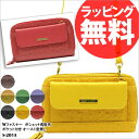 【マラソン限定クーポン配布中!】長財布 S201A ポケット付 オースト型押し ダブルファスナー ポシェット長財布牛革 本革 レディース長財布 斜めがけ サイフ 財布 ロングウォレット 婦人 レザー 通販 あす楽 ダブルファスナー