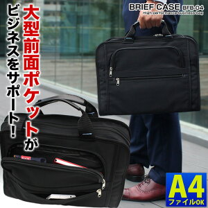 ナイロンビジネスバッグ｜40代メンズに！A4サイズやPCも入る軽量鞄のおすすめは？