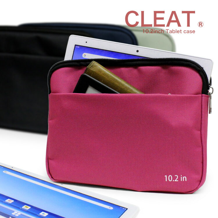 【15％OFF】10.2インチまで対応！【メール便送料無料】衝撃吸収タブレットケース 9199 メンズ レディース iPad タブレット 10.1インチ 小学生 中学生 大人 通勤 通学 バッグ シンプル プレゼント