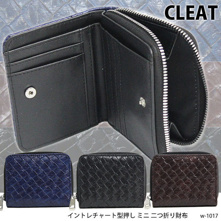 【メール便送料無料】イントレチャート型押し ミニ 二つ折り財布 折財布 ミニウォレット 小銭入れ WALLET 財布 札入 ミニ財布 メンズ レディース ユニセックス メッシュ型押し ベーシック 安い ギフト CLEAT w-1017 [平日限定クーポン]