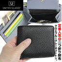 【メール便】UNITED CLASSY w-1087 ツートン 二つ折り財布 メンズ 財布 紳士 男女兼用 札入れ 小銭入れ 折財布 サイフ ビジネス スーツ 小物 シュリンク加工 傷がつきにくい 黒_LC30yb