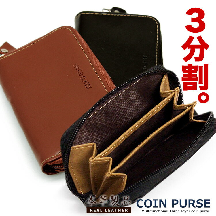 楽天市場】栃木レザー コインケース 本革 レッドブラウン 新色