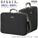 BAGGEX 24-0282 ORIGIN シングル B4ファイル アタッシュケース バジェックス オリジン 職人の美学による魅惑の逸品。 充実した内装機能が魅力。確かな品質の豊岡製鞄です。B4ファイルサイズ。鞄職人さんが丁寧に仕上げた確かな品質のアタッシェケースです。 ・商品スペック サイズ （約）H29×W40×D6cm 重量 （約）930g 素材 ナイロン 仕様 ・本体ジッパー開閉 ・ジッパーポケット ・携帯電話ポケット ・メッシュオープンポケット ・ペン差し ・カード入れ ・背面ジッパーポケット ・ショルダーベルト付き 生産国 日本 ・ご注意事項 ※お取り寄せ品のためご注文確定後のキャンセルや商品の返品/交換はお断りをさせて頂いております（初期不良品を除く）。恐れ入りますがご了承の上お買い求めください。また、万が一の欠品の際はご容赦ください。 ※お使いのモニターやデバイスの調整により、画面上の色と若干の違いが感じられる場合がございます。あらかじめご了承下さい。 ※他の商品と同時に御注文された場合に、それぞれ別送となる場合がございます（一部商品のみ出荷倉庫が異なるため。追加送料はかかりませんのでご安心ください）。