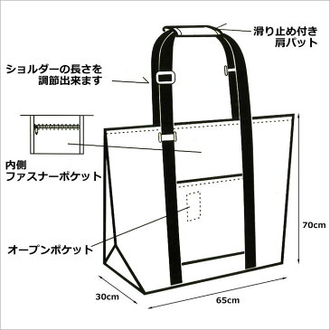 とっても丈夫な超大型トートです。 超！どデカトート 66リットル yub30251 大容量 撥水 ボストンバッグ トート 大きい Lサイズ 旅行 スポーツ 特大 ナイロン ボストン バッグ バック 超大型 引越し 通販 あす楽 クリスマス