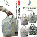 【マラソン限定!!割引クーポン配布中】ピーターラビット 0667-00 折りたたみエコバッグ Sサイズ PETER RABBIT エコバック グッズ 雑貨 ショ...