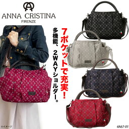 【ANNA CRISTINA】4A67-01 2WAY ショルダーバッグ アンナクリスティーナ 手提げバッグ 斜め掛けショルダー ハンドバッグ 多機能 モノグラムプリント 旅行 買い物 お出かけ レディース 女性 ギフト プレゼント