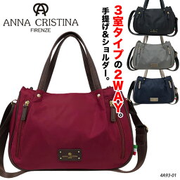 【ANNA CRISTINA】4A93 2WAY ショルダーバッグ アンナクリスティーナ 手提げバッグ 斜め掛けショルダー ハンドバッグ 多機能 無地 旅行 買い物 お出かけ レディース 女性 ギフト プレゼント