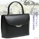 【7/30限定 クーポンで最大1000円OFF】金具付き ブラックフォーマルバッグ 冠婚葬祭 レディース 女性用 手提げ 合皮 ハンドバッグ 黒 ブラック フォ...