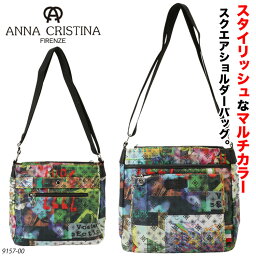 【ANNA CRISTINA】9157-00 キャリー対応 スクエアショルダーバッグ 斜め掛け アンナクリスティーナ ショルダーバッグ マルチカラー キャリーオン ポシェット 小ぶり レディース 旅行 お出かけ 買い物