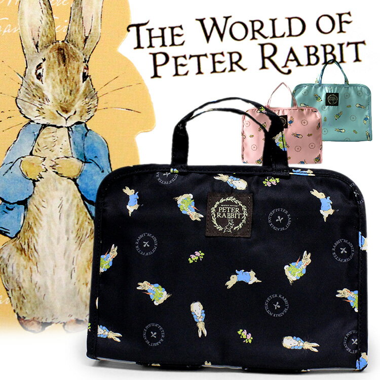 ピーターラビット サウナバッグ 【メール便】ピーターラビット 0606 多機能スパバッグ Peter Rabbit グッズ 雑貨 温泉バック レディース 撥水加工 メッシュ うさぎ 軽量 小さい ミニバッグ 軽量