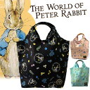 ピーターラビット 0616 折りたたみエコバッグ Sサイズ エコバック Peter Rabbit グッズ 雑貨 ショッピングバッグ お買い物バッグ 撥水加工 うさぎ 小さめ 小さい コンビニ 畳める 動物 アニマル