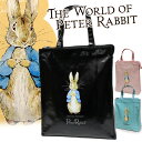 ピーターラビット 0625 スクエアトートバッグ Peter Rabbit グッズ 雑貨 ハンドバッグ トートバック レディース 自立可能 うさぎ A4収納可能