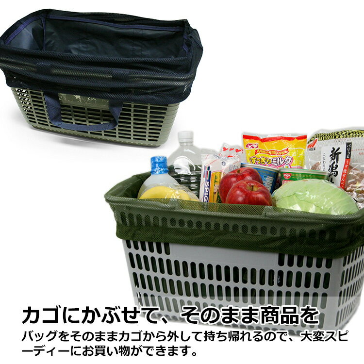 レジカゴバッグ 30L オックス 3483 エコバッグ ショッピングバッグ エコバック 軽量 大型 大きい 巾着 お買い物バッグ 2