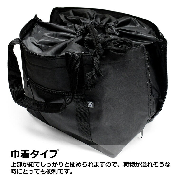 【5/20(水)23:59迄 最大5000円クーポン】保冷レジカゴバッグ 30L オックス 3486エ...