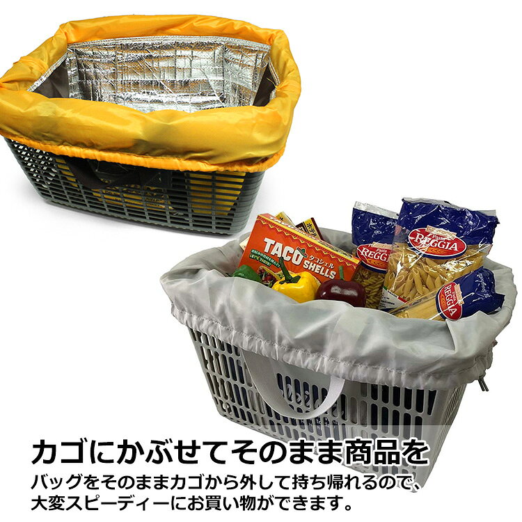 レジカゴバッグ 保温保冷 エコバッグ HALEIWA HAPPY MARKET レジカゴバック ショッ...