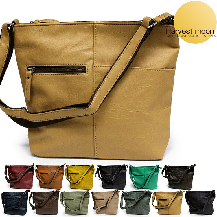 【〜9/3限定クーポン有】キレイめスタイルの斜めがけショルダー ショルダーバッグ Harvest moon 4805 レディース ショルダーバック 合皮 通勤 おしゃれ 敬老の日 プレゼント