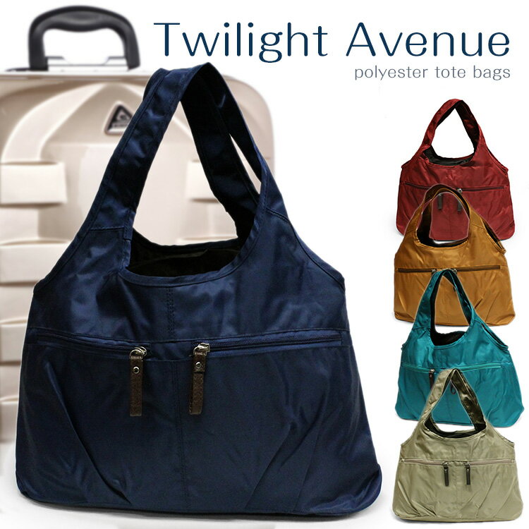 A4Ǽ 礭ȡȥХå Twilight Avenue 4G39 ꡼ȡȥХå  ǥ A4եǼ ꡼  ޥХå 㤤ʪХå ι  _LC30yb