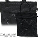 【20周年!最大5000円クーポン配布中】フォーマルバッグ サブバッグ 5212 フォーマルバック レディース 女性用 サブバック 黒 ブラックフォーマルバッグ 冠婚葬祭 葬儀 葬式 通販