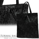 【20周年!最大5000円クーポン配布中】フォーマルバッグ サブバッグ 5860 レディース 女性用 サブバック 黒 ブラックフォーマル バッグ 冠婚葬祭 葬儀 葬式 通販