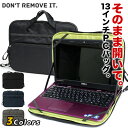 【20周年!最大5000円クーポン配布中】13.3インチ対応 ノートパソコンバッグ PCケース ビジネスバッグ PARTNER 3409 ノートパソコンケース メンズ レディース ビジネスバック ナイロン 軽量 シンプル