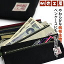 【メール便】暖かみのある帆布製ポーチ ペンケースにも 帆布工房 3J34-01 フラットポーチ 綿 布 キャンバス シンプル 筆箱 ペン入れ 小銭入れ 無地 厚...